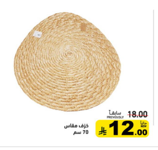 available at Aswaq Ramez in KSA, Saudi Arabia, Saudi - Hafar Al Batin