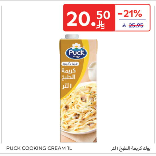 available at Carrefour in KSA, Saudi Arabia, Saudi - Dammam