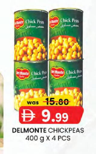 Peas available at Safa Express Supermarket in UAE - Abu Dhabi