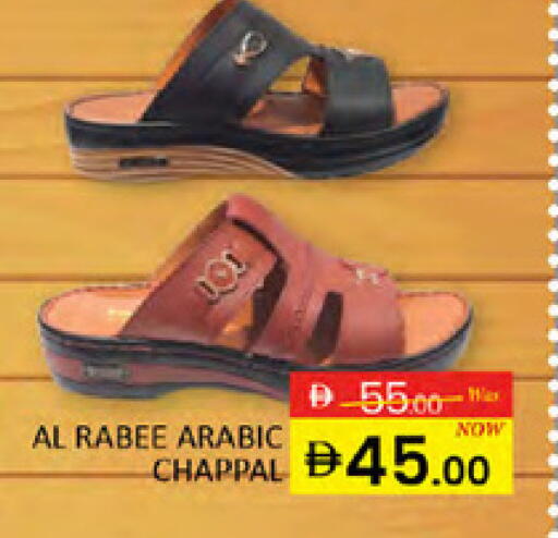 available at Al Madina  in UAE - Dubai