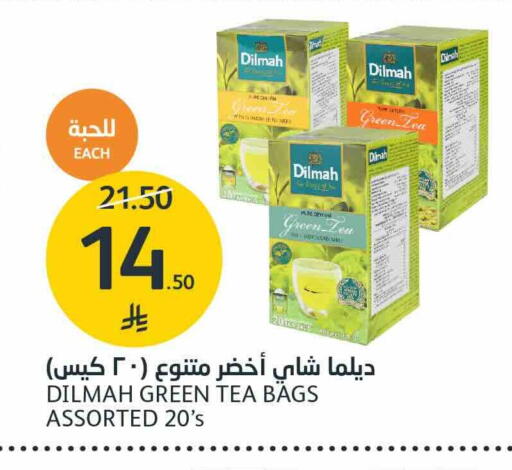 available at مركز الجزيرة للتسوق in مملكة العربية السعودية, السعودية, سعودية - الرياض