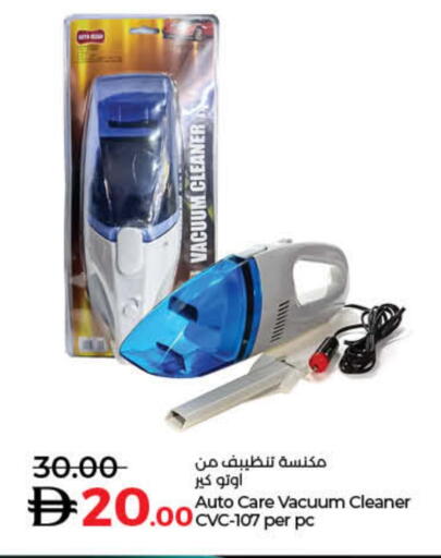 available at لولو هايبرماركت in الإمارات العربية المتحدة , الامارات - الشارقة / عجمان