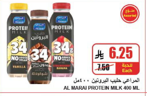 Banana Vanilla available at A Market in KSA, Saudi Arabia, Saudi - Riyadh