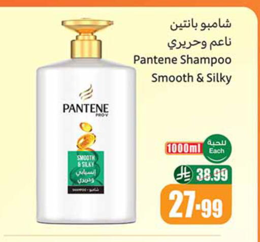 available at Othaim Markets in KSA, Saudi Arabia, Saudi - Qatif