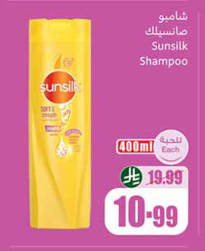 available at Othaim Markets in KSA, Saudi Arabia, Saudi - Al Qunfudhah