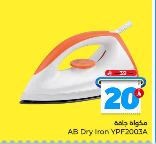 available at Hyper Al Wafa in KSA, Saudi Arabia, Saudi - Jeddah