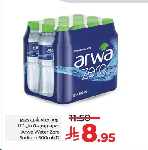 available at LULU Hypermarket in KSA, Saudi Arabia, Saudi - Al Khobar