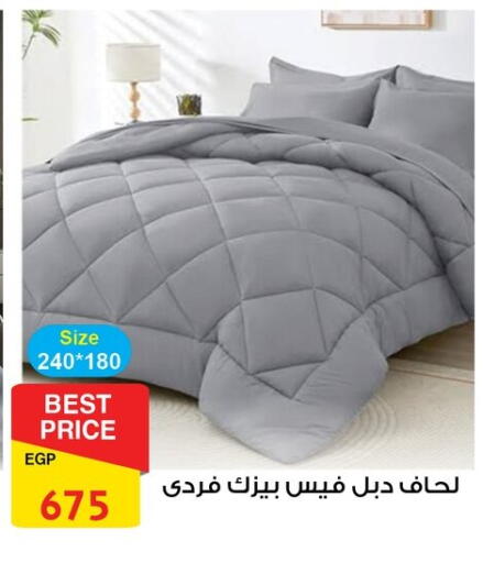 available at فتح الله in Egypt - القاهرة