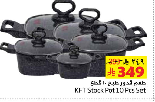 available at Layan Hyper in KSA, Saudi Arabia, Saudi - Dammam