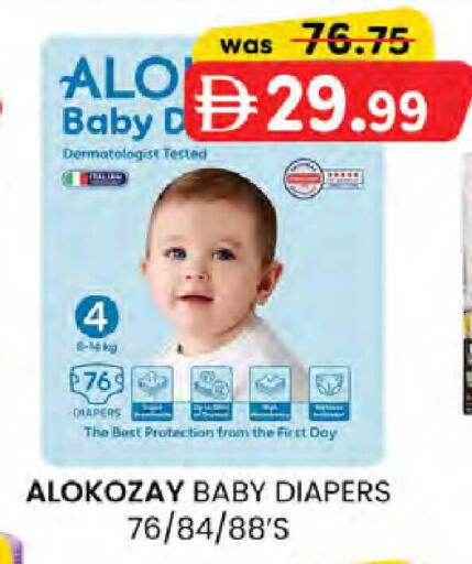 available at K.M Hypermarket in UAE - Al Ain