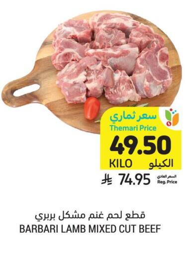 available at أسواق التميمي in مملكة العربية السعودية, السعودية, سعودية - جدة