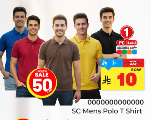 available at Hyper Al Wafa in KSA, Saudi Arabia, Saudi - Dammam