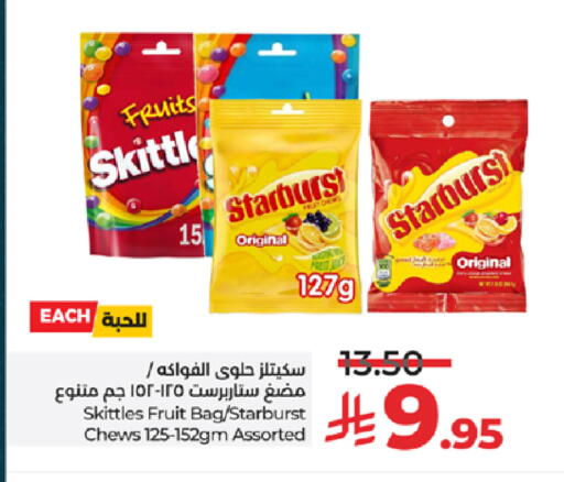 available at LULU Hypermarket in KSA, Saudi Arabia, Saudi - Jeddah