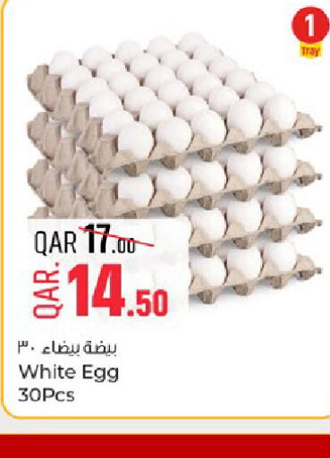 available at باريس هايبرماركت in قطر - الدوحة