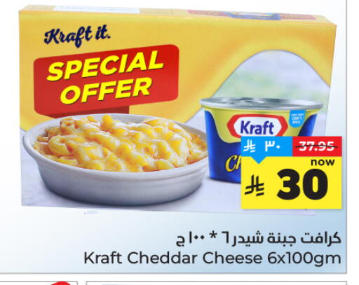 available at هايبر الوفاء in مملكة العربية السعودية, السعودية, سعودية - المنطقة الشرقية