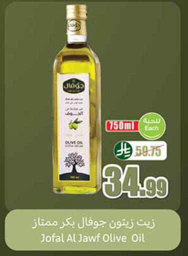 available at Othaim Markets in KSA, Saudi Arabia, Saudi - Dammam