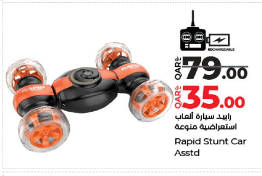 available at لولو هايبرماركت in قطر - الشحانية