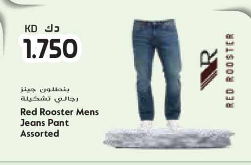 available at جراند كوستو in الكويت - محافظة الأحمدي