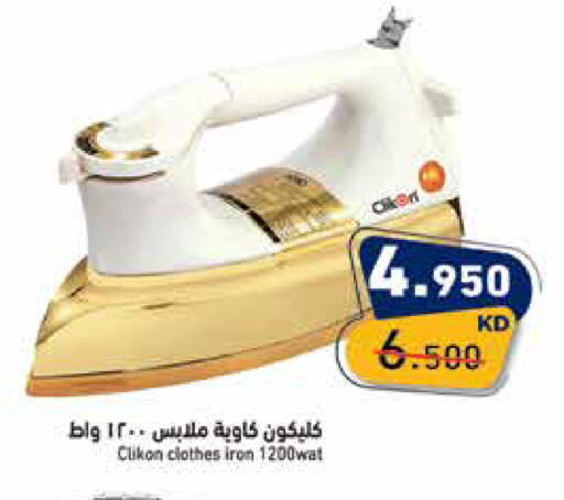 available at Ramez in Kuwait - Ahmadi Governorate