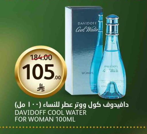 available at AlJazera Shopping Center in KSA, Saudi Arabia, Saudi - Riyadh