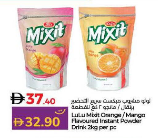 Mango Orange available at Lulu Hypermarket in UAE - Fujairah