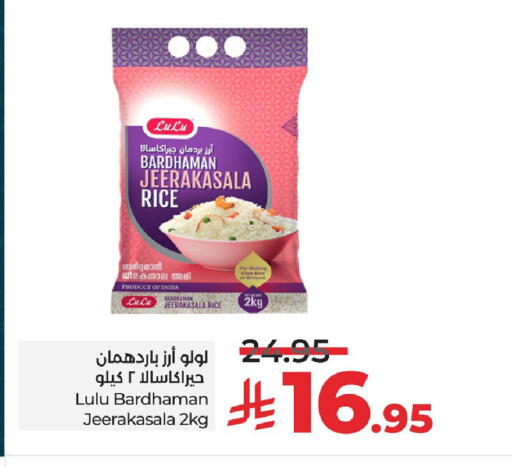 available at LULU Hypermarket in KSA, Saudi Arabia, Saudi - Al Hasa