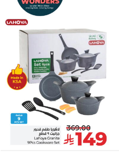available at LULU Hypermarket in KSA, Saudi Arabia, Saudi - Khamis Mushait