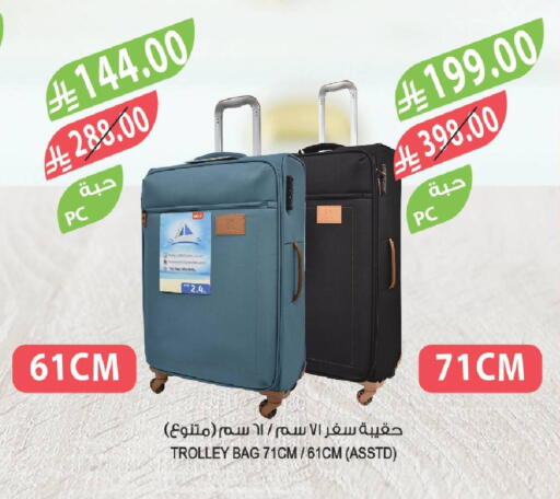 available at Farm  in KSA, Saudi Arabia, Saudi - Arar