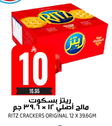 available at Grand Hyper in KSA, Saudi Arabia, Saudi - Riyadh