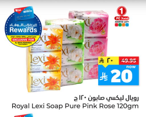 available at Hyper Al Wafa in KSA, Saudi Arabia, Saudi - Jeddah