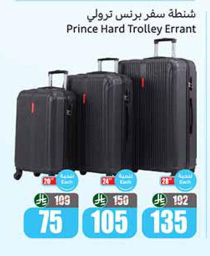 available at Othaim Markets in KSA, Saudi Arabia, Saudi - Arar