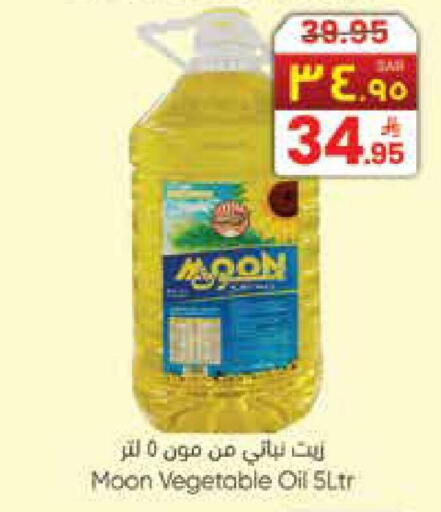 available at ستي فلاور in مملكة العربية السعودية, السعودية, سعودية - الرياض