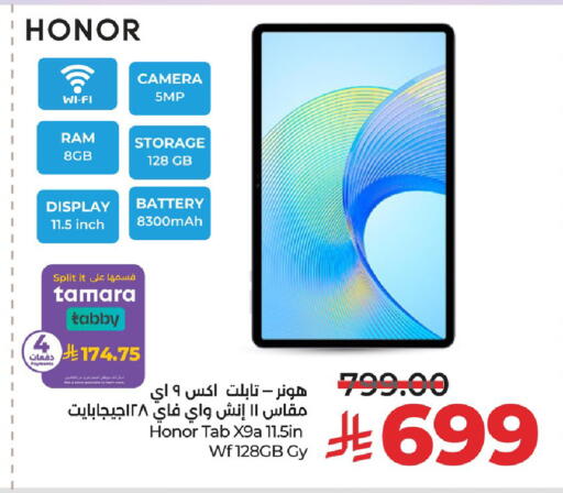 available at لولو هايبرماركت in المملكة العربية السعودية