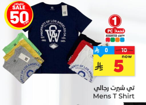 available at هايبر الوفاء in مملكة العربية السعودية, السعودية, سعودية - المنطقة الشرقية