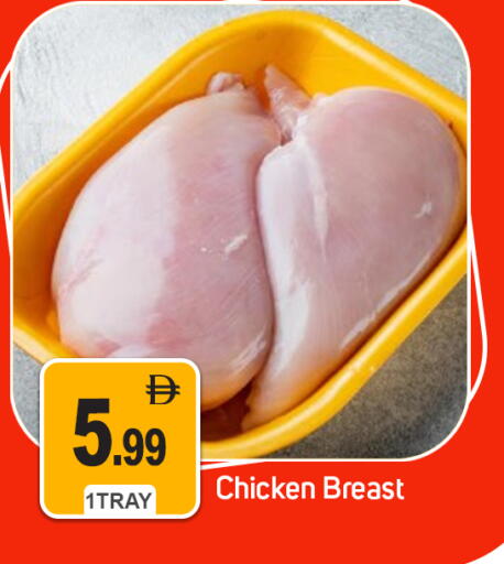 available at سوق طلال in الإمارات العربية المتحدة , الامارات - دبي