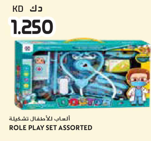 available at Grand Hyper in Kuwait - Ahmadi Governorate