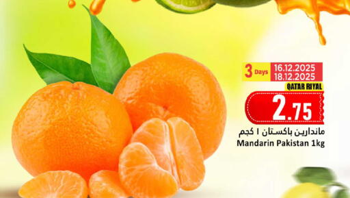 Mandarin from Qatar Pakistan available at دانة هايبرماركت in قطر - الوكرة