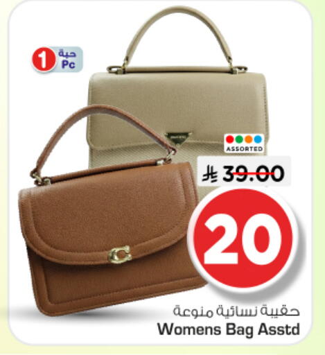 available at Nesto in KSA, Saudi Arabia, Saudi - Al Majmaah