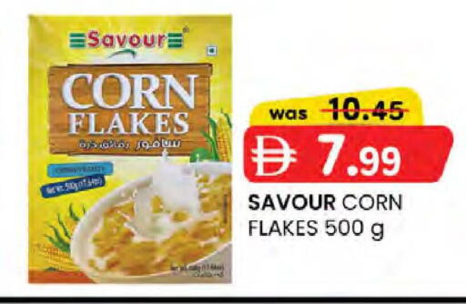 available at ك. إم. هايبرماركت in الإمارات العربية المتحدة , الامارات - ٱلْعَيْن‎