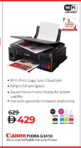 available at Lulu Hypermarket in UAE - Al Ain