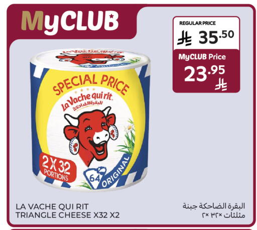 available at كارفور in مملكة العربية السعودية, السعودية, سعودية - سكاكا