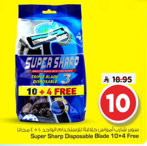 available at Nesto in KSA, Saudi Arabia, Saudi - Riyadh