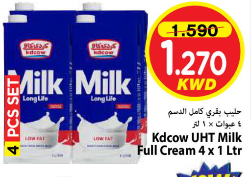 available at مارك & سايف in الكويت - مدينة الكويت