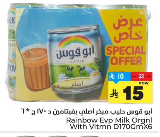 available at Hyper Al Wafa in KSA, Saudi Arabia, Saudi - Al-Kharj