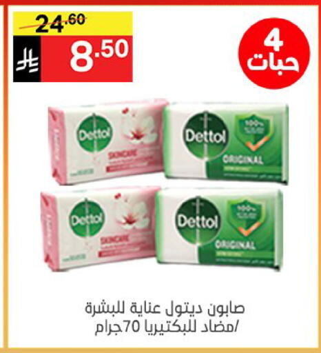 available at Noori Supermarket in KSA, Saudi Arabia, Saudi - Mecca
