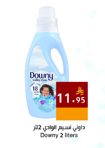 available at Hala Markets in KSA, Saudi Arabia, Saudi - Dammam