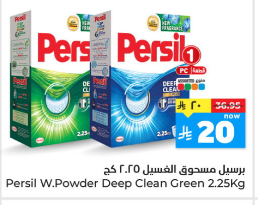 available at Hyper Al Wafa in KSA, Saudi Arabia, Saudi - Jeddah