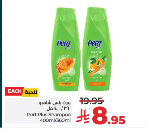 available at لولو هايبرماركت in مملكة العربية السعودية, السعودية, سعودية - الخرج