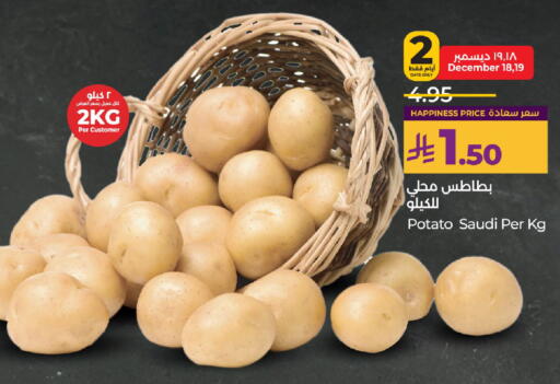 Potato from Saudi Arabia available at LULU Hypermarket in KSA, Saudi Arabia, Saudi - Hail