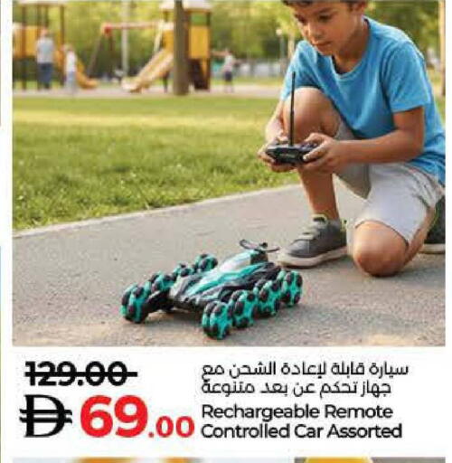 available at Lulu Hypermarket in UAE - Ras al Khaimah